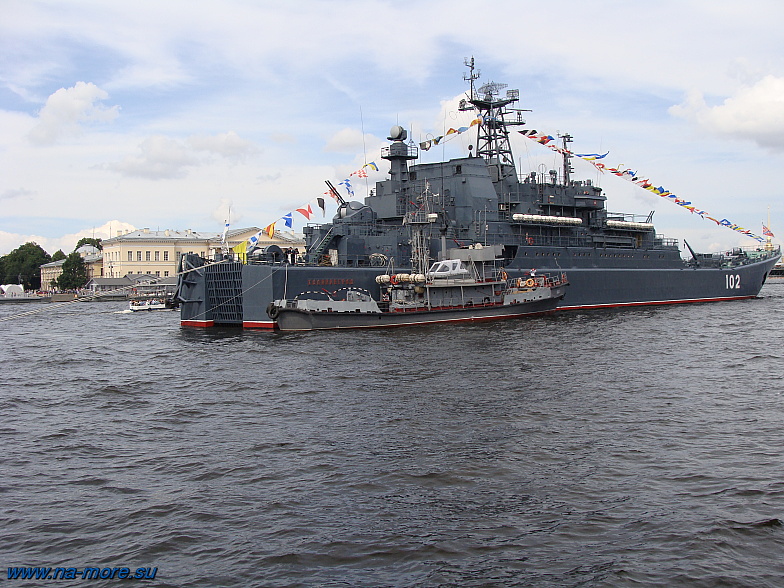 Большой десантный корабль в парадном строю на Неве. БДК-58 Калининград, проект 775. Бортовой номер 102.